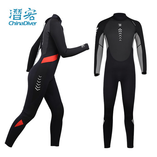 Trudive/睿潜潜水服防晒速干