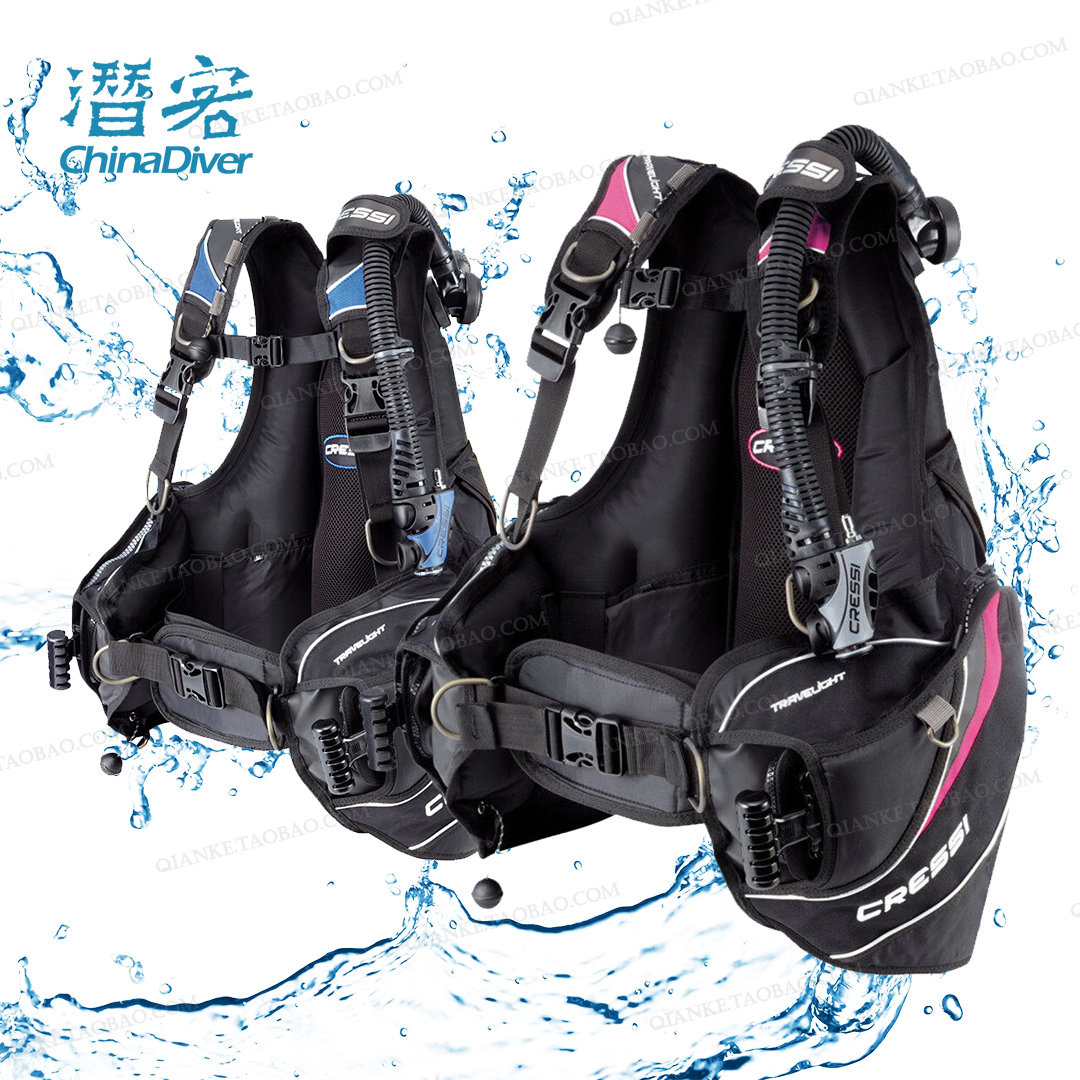 Cressi Travelight潜水浮力背心男女调整控制器旅行BCD超轻可折叠