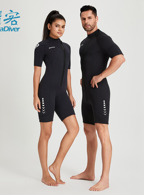 ZCCO 短款湿衣短裤女士短袖潜水服男游泳连体正面拉链大码胶衣3mm