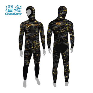 Epsealon渔猎潜水服分体EPS自由潜胶衣长袖男士湿衣法国进口3 5m
