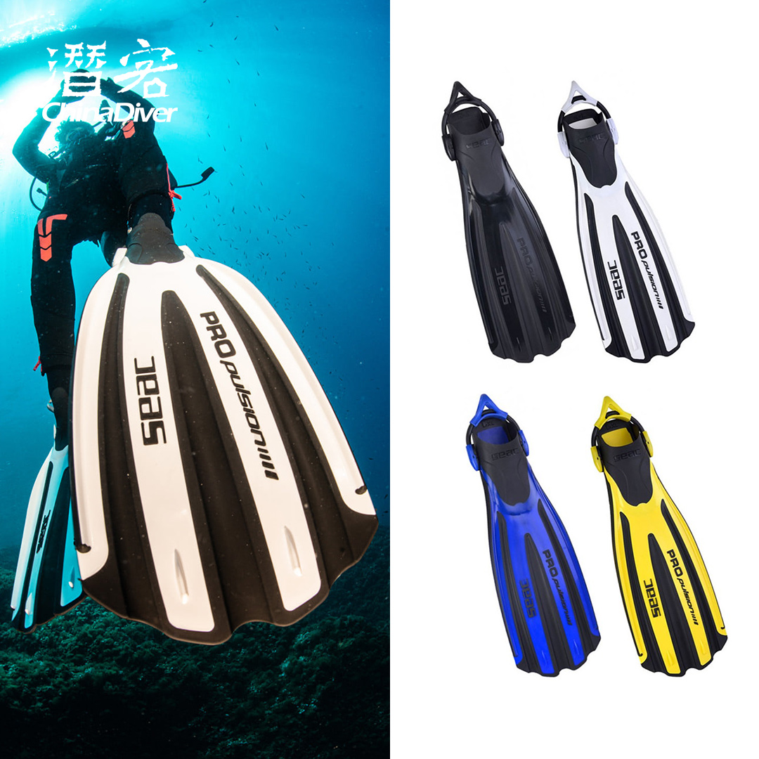Seac意大利专业潜水脚蹼可调节