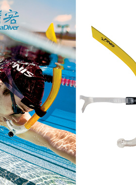 Finis 呼吸管游泳训练儿童水下呼吸成人专用装备自由泳少年菲尼斯