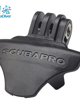 Scubapro GoPro潜水面镜支架底座水肺双镜片浮潜眼镜固定配件渔猎