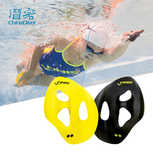 备菲尼斯手噗 游泳手蹼无带多泳姿专用训练标准划水掌装 Finis ISO