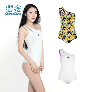 [Trudive 自由潜水服女尾波冲浪服连体湿衣速干泳衣夏季睿潜2mm]