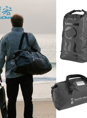 Fourth Element防水包双肩背袋户外潜水装备干袋更衣垫英国四元素