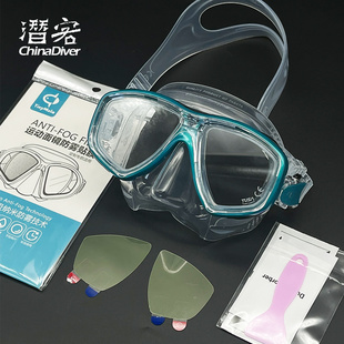 TinyMola潜水面镜防雾贴泳镜除雾贴面罩镜片防起雾贴膜阿波罗Gull