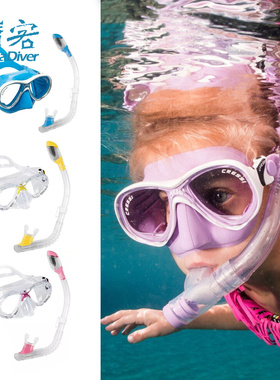 Cressi Marea JR 儿童潜水面镜全干式呼吸管面罩套装三宝浮潜装备