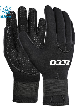 ZCCO 潜水手套专用浮潜冬泳保温防寒防刮魔术贴男女防滑耐磨3 5mm