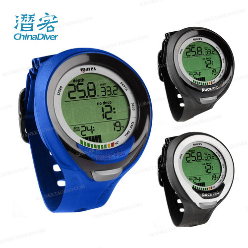 MARES潜水电脑表新升级国行蓝牙