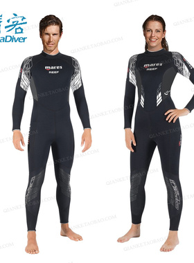 Mares Reef 潜水服立体裁剪男女款连体长袖湿衣冲浪保暖运动3mm