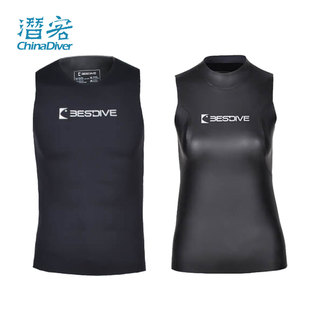 BestDive 潜水背心湿衣贴身保暖进口YAMAMOTO面料胶衣潜好3mm