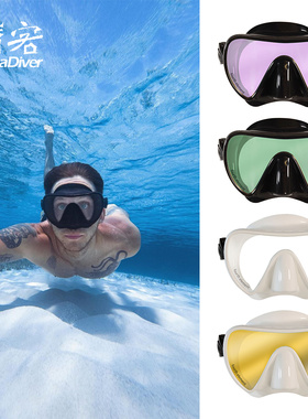 Fourth Element Scout专业潜水面镜舒适深潜面罩镀膜防UV第四元素
