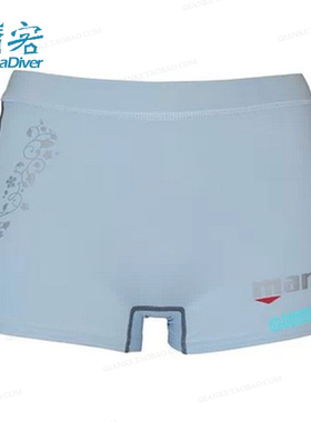 尾货Mares 女款分体潜水短裤高弹速干沙滩浮潜防晒印花修身透气