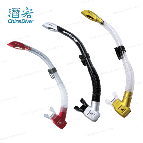 Scubapro半干式潜水呼吸管专业
