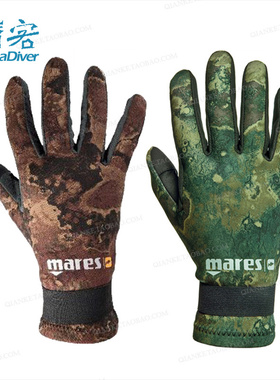 尾货 Mares Amara Camo潜水手套薄迷彩水肺自由潜鱼猎保暖手蹼2mm