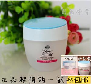 包邮Olay玉兰油白里透红霜50g 新包装 补水亮肤滋润面霜女