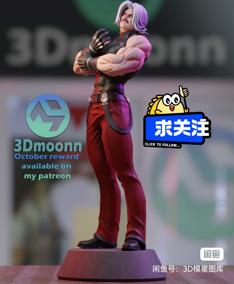 《拳皇》卢卡尔·伯恩斯坦 3d模型stl数据文件