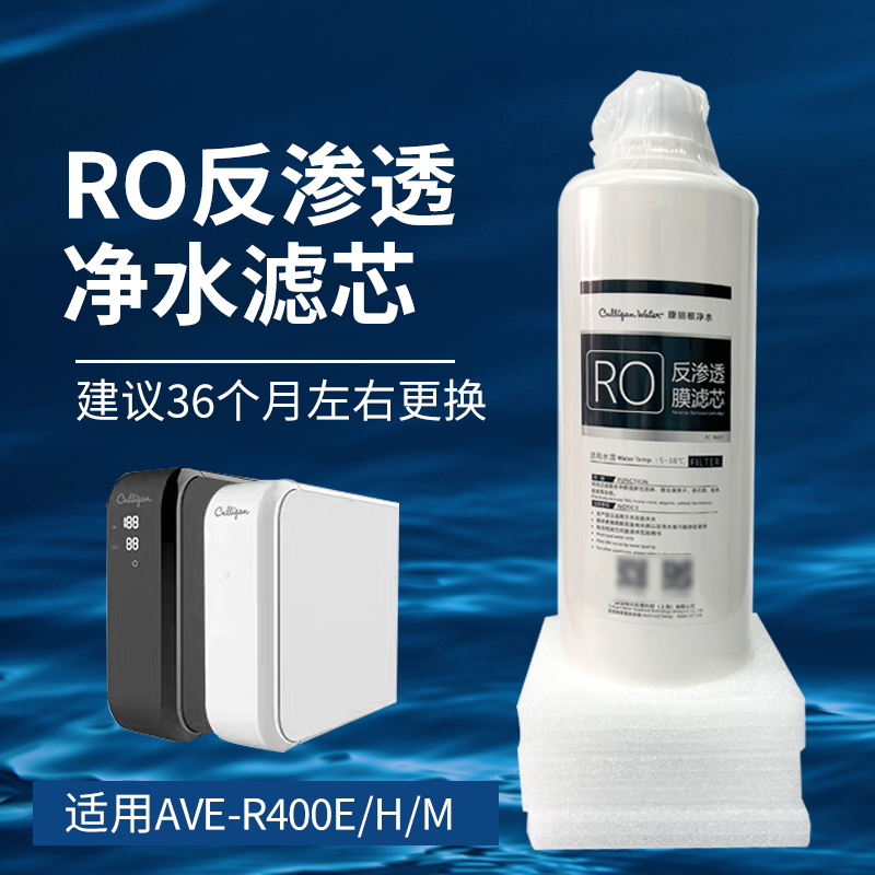 康丽根滤芯AVE-R400滤芯