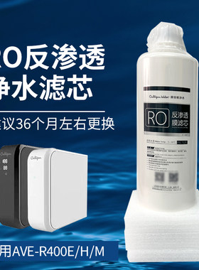 康丽根滤芯AVE-R400滤芯