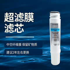 怡口滤芯家用净水器FFDC超滤VC3100压缩超滤膜MR折叠CTO滤芯