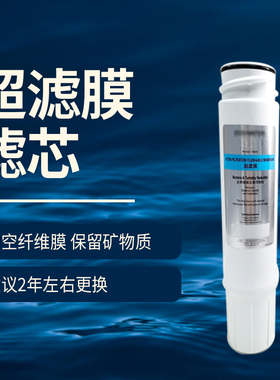 家用净水器800FFDC超滤830VC3100超滤膜MR折叠CTO压缩滤芯滤芯