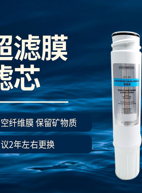 怡可800FFDC净水器滤芯HF/CTO碳