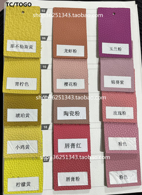 20220319色样品平纹荔枝纹手掌纹
