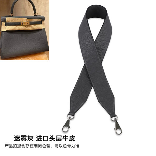 H家凯莉包肩带迷雾灰kelly25 28 32肩带2424包肩带加宽牛皮包带