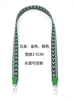 配包肩带配件打伊芙琳打孔包织带