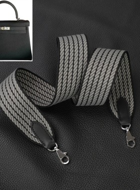 老皮匠凯莉宽肩带kelly包带2424包带斜挎单肩伊芙琳腋下改造替换