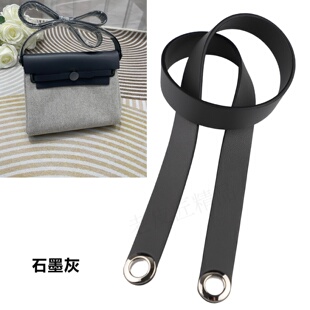 老皮匠H家肩带适用于爱马仕herbag内胆包改造短真皮宽包带配件