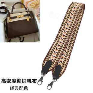 H包带宽肩带原版缝织带拼头层牛皮菜篮子水桶包带奶白金扣银扣