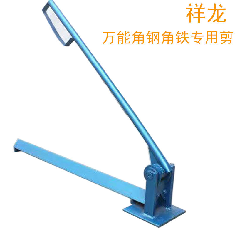 충돌 방지 용지 코너 포장 스트립 범용 앵글 스틸 앵글 철 선반 절단 칼 직각 프로파일 수동 절단기