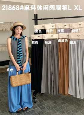 【肉思RS】大7大码女装21868春夏胖mm休闲垂感高腰抽绳阔腿长裤