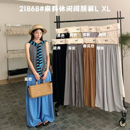 【肉思RS】大7大码女装21868春夏胖mm休闲垂感高腰抽绳阔腿长裤