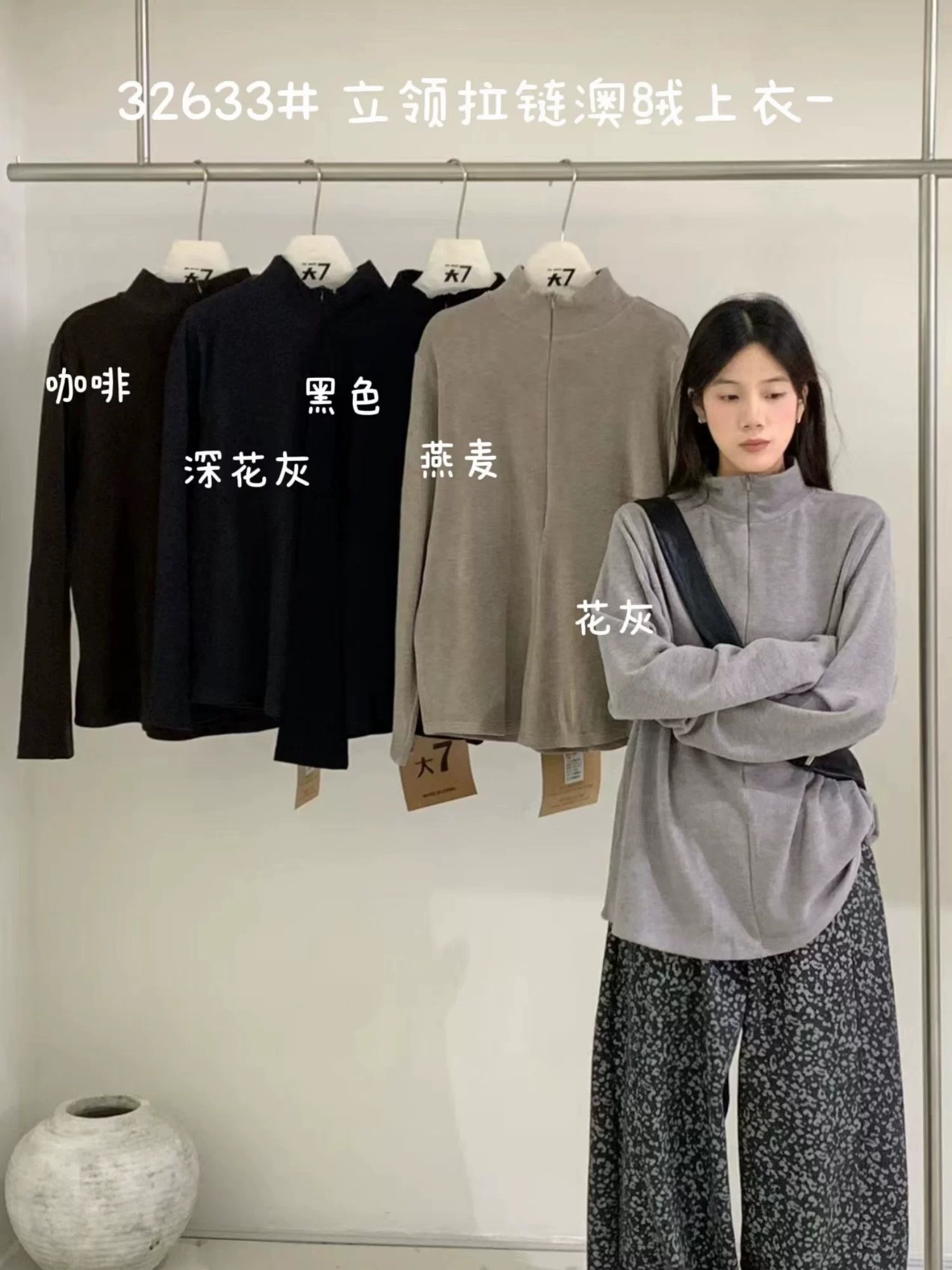 【肉思RS】大7大码女装32633韩版胖mm百搭立领拉链澳绒T恤打底衫