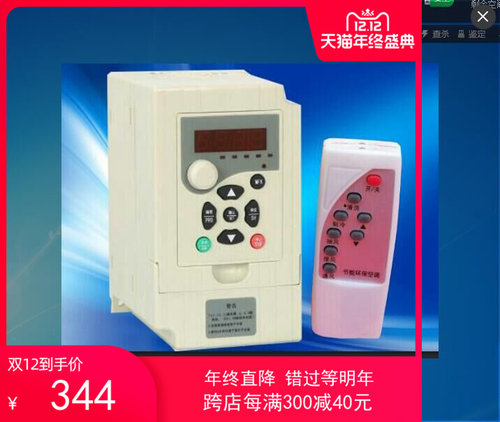 德玛升级款冷风机变频器2.2KW  220V   380V水冷环保空调控制器工