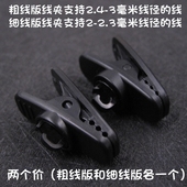 原装 耳塞配件 耳机线夹子运动跑步固定夹蓝牙大号细粗线通用头戴式