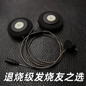 适用于维迈通V10X V10S XR定制退烧级重低音发烧头盔耳机大音量
