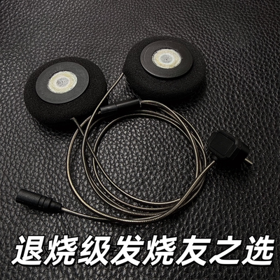 维迈通V10XV10SXR重低音耳机