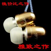 解析好女声人声全金属入耳式 耳机子弹头手机带麦语音耳塞动铁味道