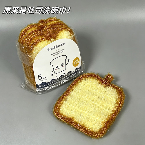 韩国吐司面包可爱去污百洁布