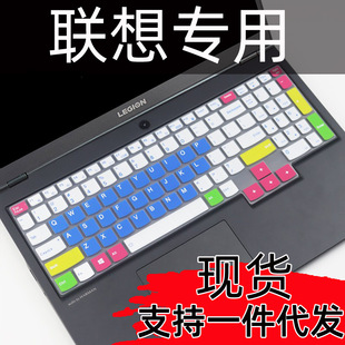 适用联想小新Pro16-ACH 2021锐龙版键盘保护膜16英寸笔记本全覆盖
