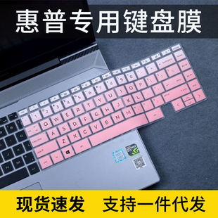 适用惠普ENVY 13键盘膜ba0014TU指纹笔记本ba0017TX电脑ba1003TX
