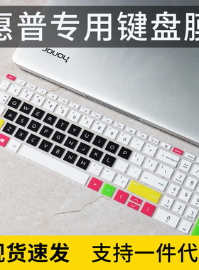 适用2021款惠普HP星15 十一代凹凸键盘膜笔记本垫15eg保护套15.6