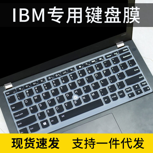 适用联想ThinkPad L13 X13 yoga tablet GEN2 X1 HELIX键盘膜防尘