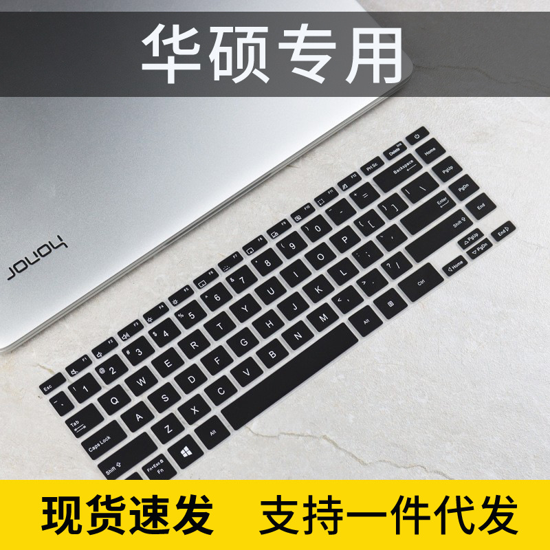 适用华硕灵耀13 U3700J键盘保护膜灵耀X逍遥笔记本13s罩UXF3000F