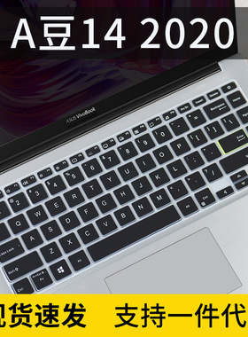 适用14寸华硕VivoBook14笔记本V4050FP电脑S4600FL垫M4600I套