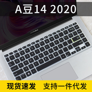 适用14寸华硕VivoBook14笔记本V4050FP电脑S4600FL垫M4600I套